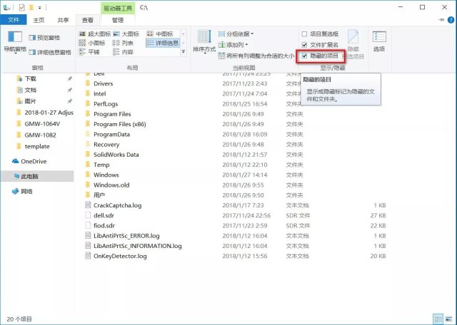 FLEXnet 目录