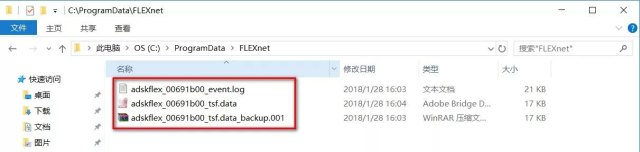 删除目录内文件